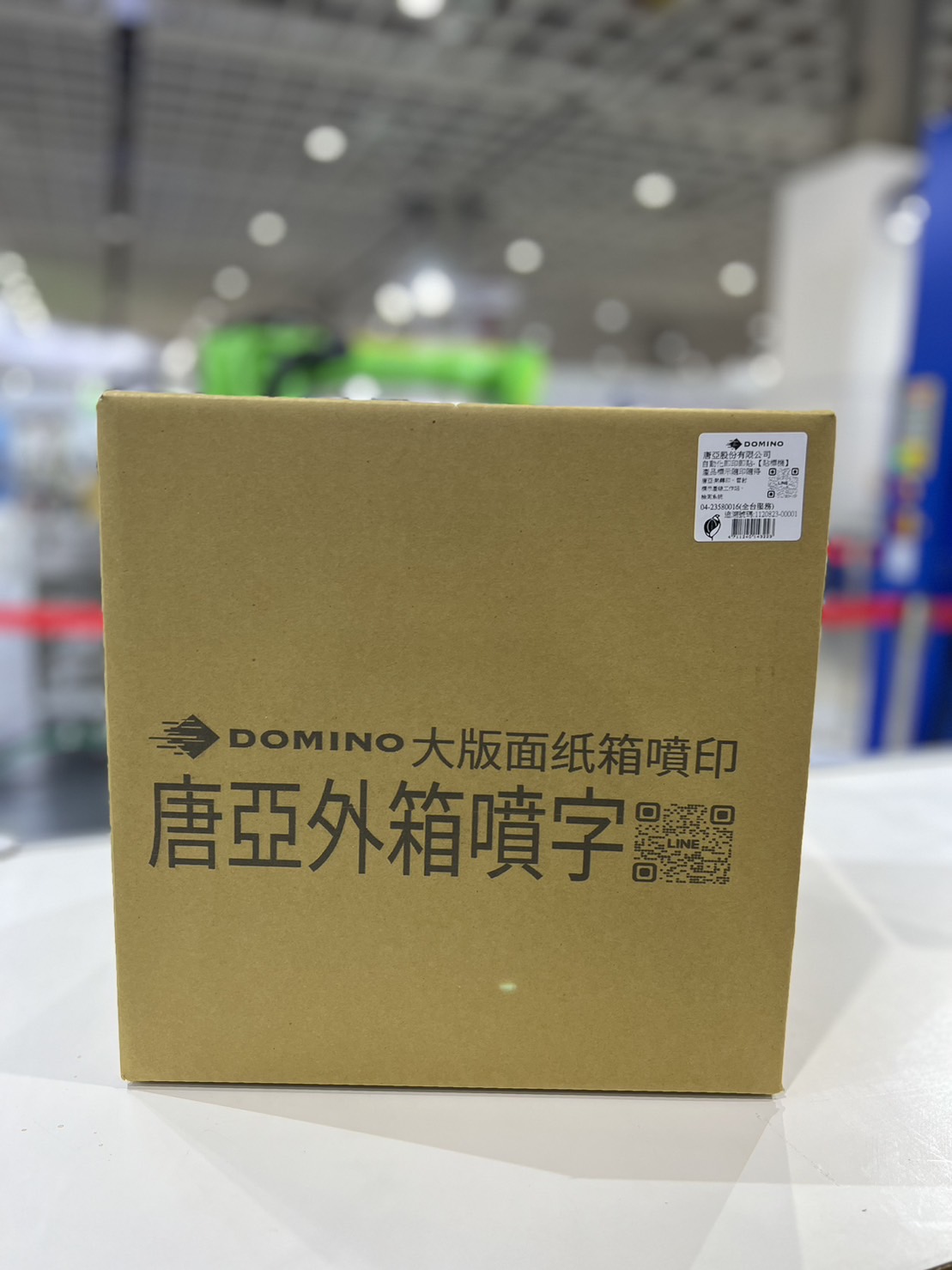 自動化展噴印實例